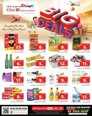 Big Deals In Elite10 Hypermarket Riyadh