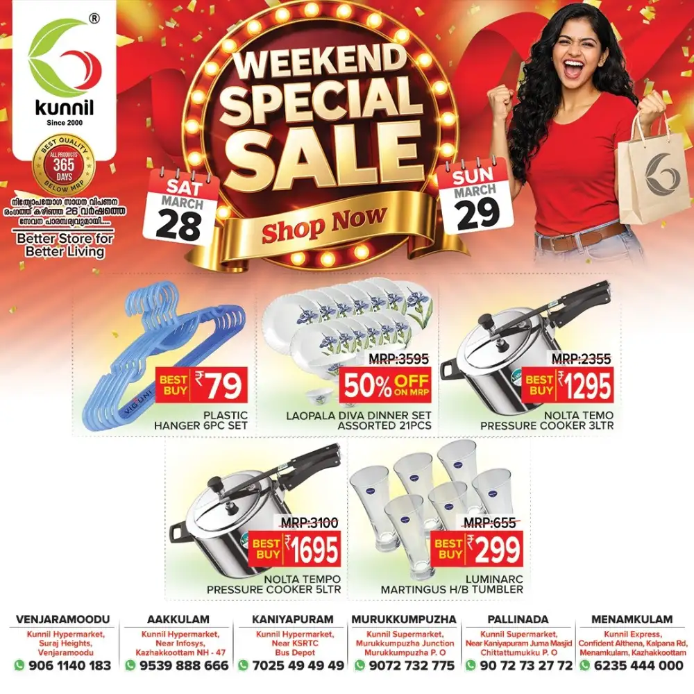 Kunnil Hypermarket Trivandrum Weekend Sale | Ends Sunday