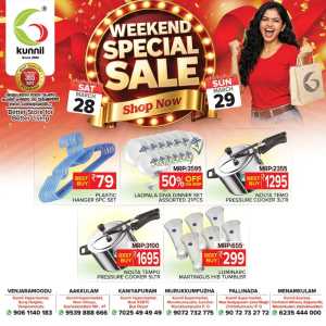 Kunnil Hypermarket Trivandrum Weekend Sale | Ends Sunday In Kunnil Hypermarket Trivandrum