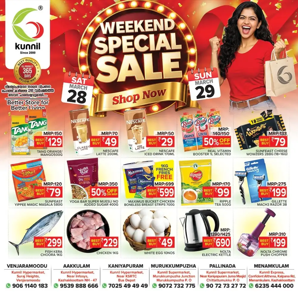 Kunnil Hypermarket Trivandrum Weekend Sale | Ends Sunday