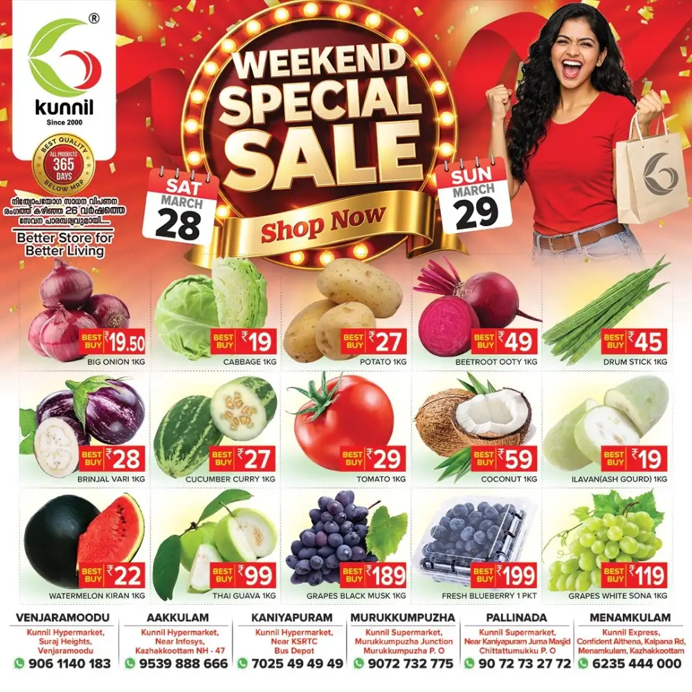 Kunnil Hypermarket Trivandrum Weekend Sale | Ends Sunday