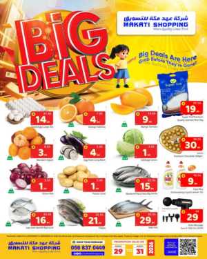 Big Deals In Makati Shopping Riyadh