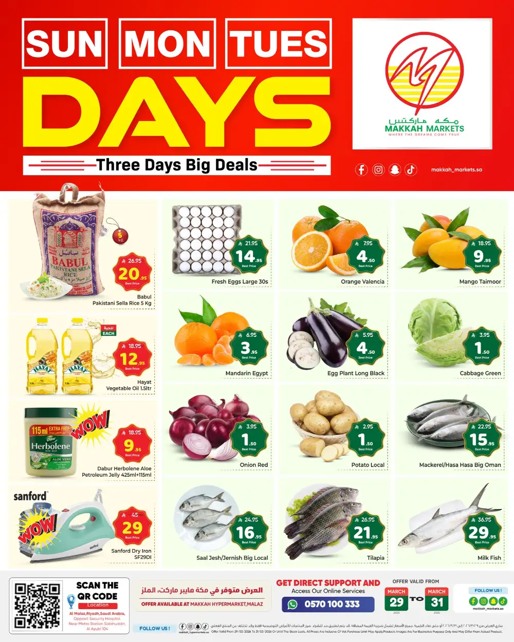 Makkah Hypermarket Malaz Big Deals | Ends Tuesday