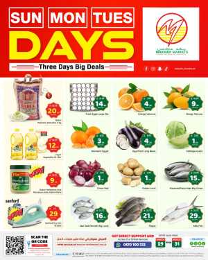 Makkah Hypermarket Malaz Big Deals | Ends Tuesday In Makkah Hypermarket Riyadh