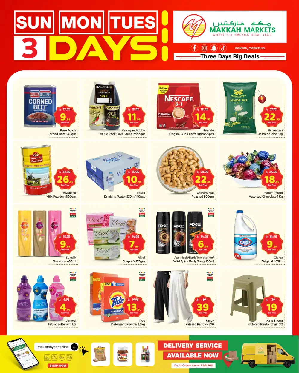 Makkah Hypermarket Malaz Big Deals | Ends Tuesday