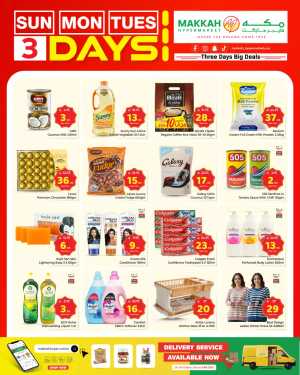 Makkah Hypermarket Batha Big Deals | Ends Tuesday In Makkah Hypermarket Riyadh