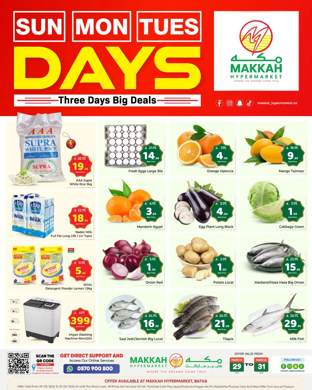 Makkah Hypermarket Batha Big Deals | Ends Tuesday