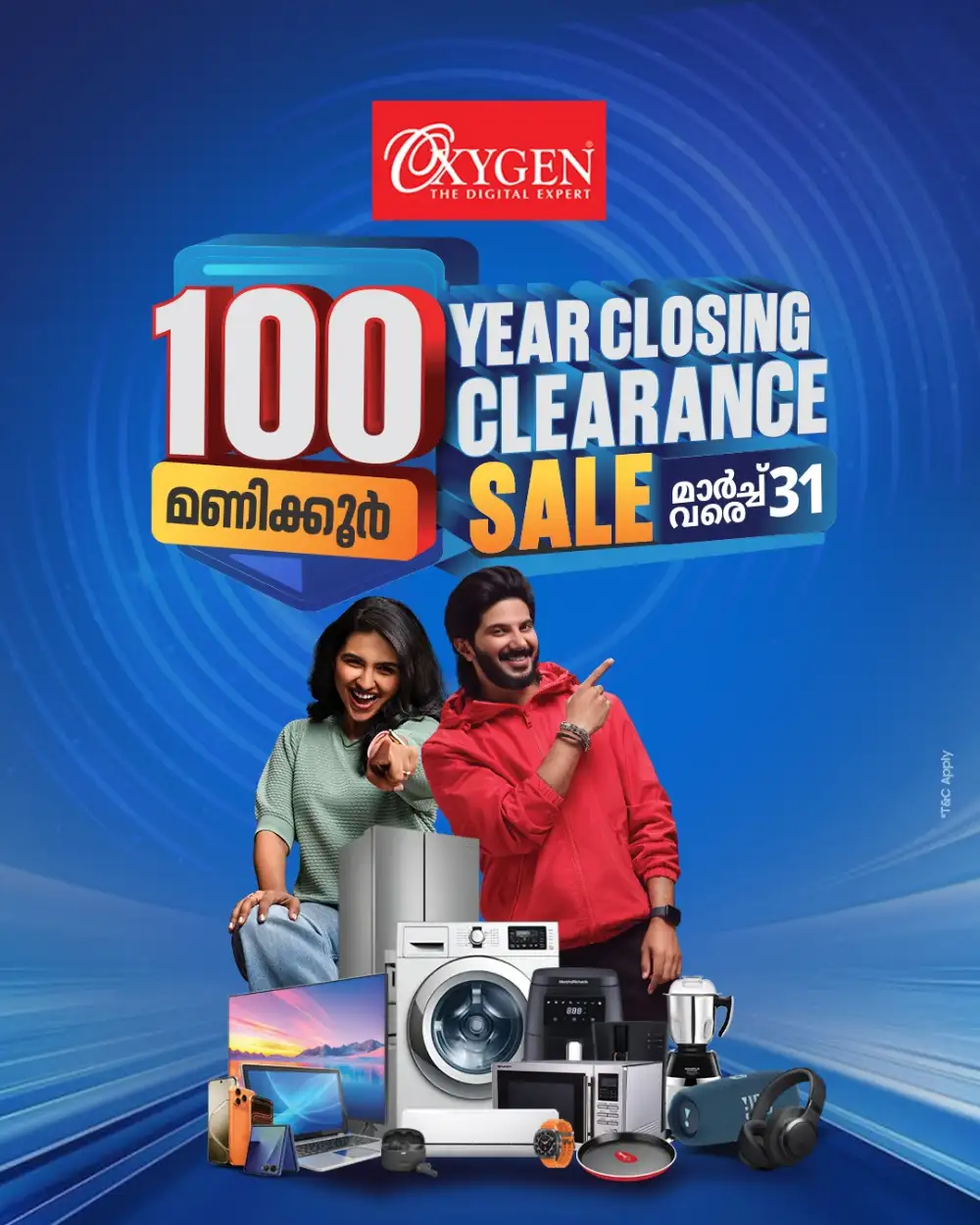 Oxygen Digital 100 Hour Clearance Sale | Ends March 31