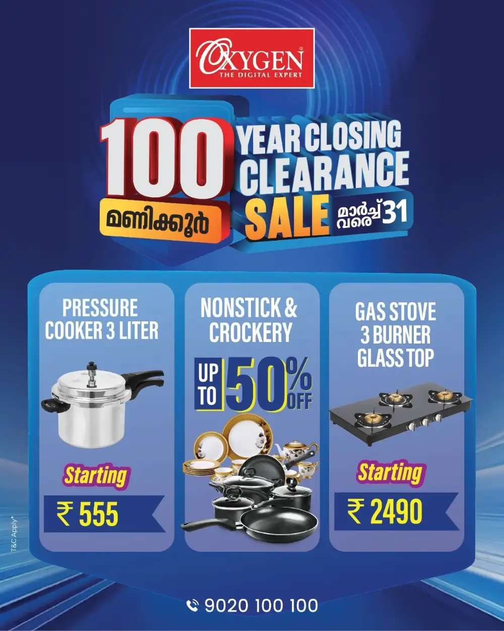 Oxygen Digital 100 Hour Clearance Sale | Ends March 31