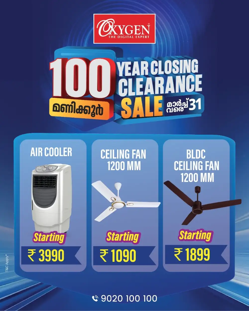Oxygen Digital 100 Hour Clearance Sale | Ends March 31