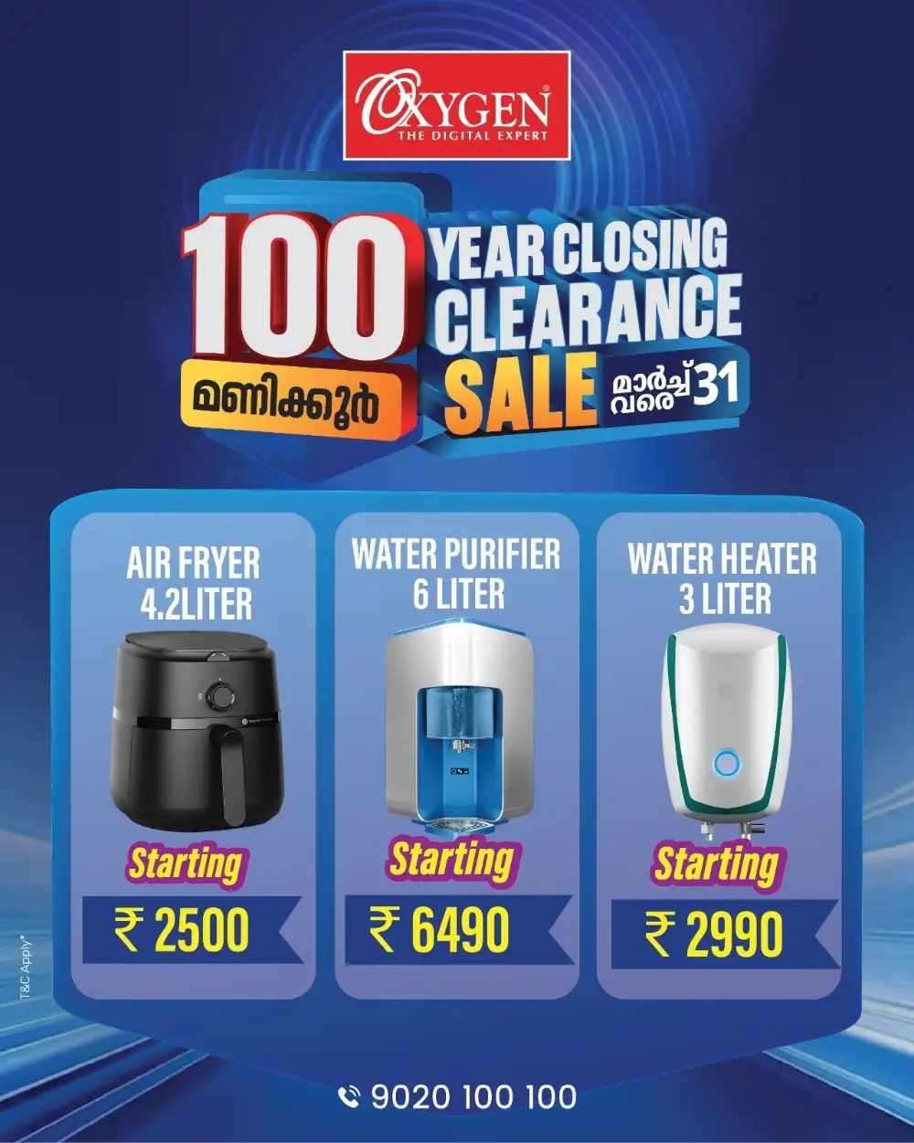 Oxygen Digital 100 Hour Clearance Sale | Ends March 31