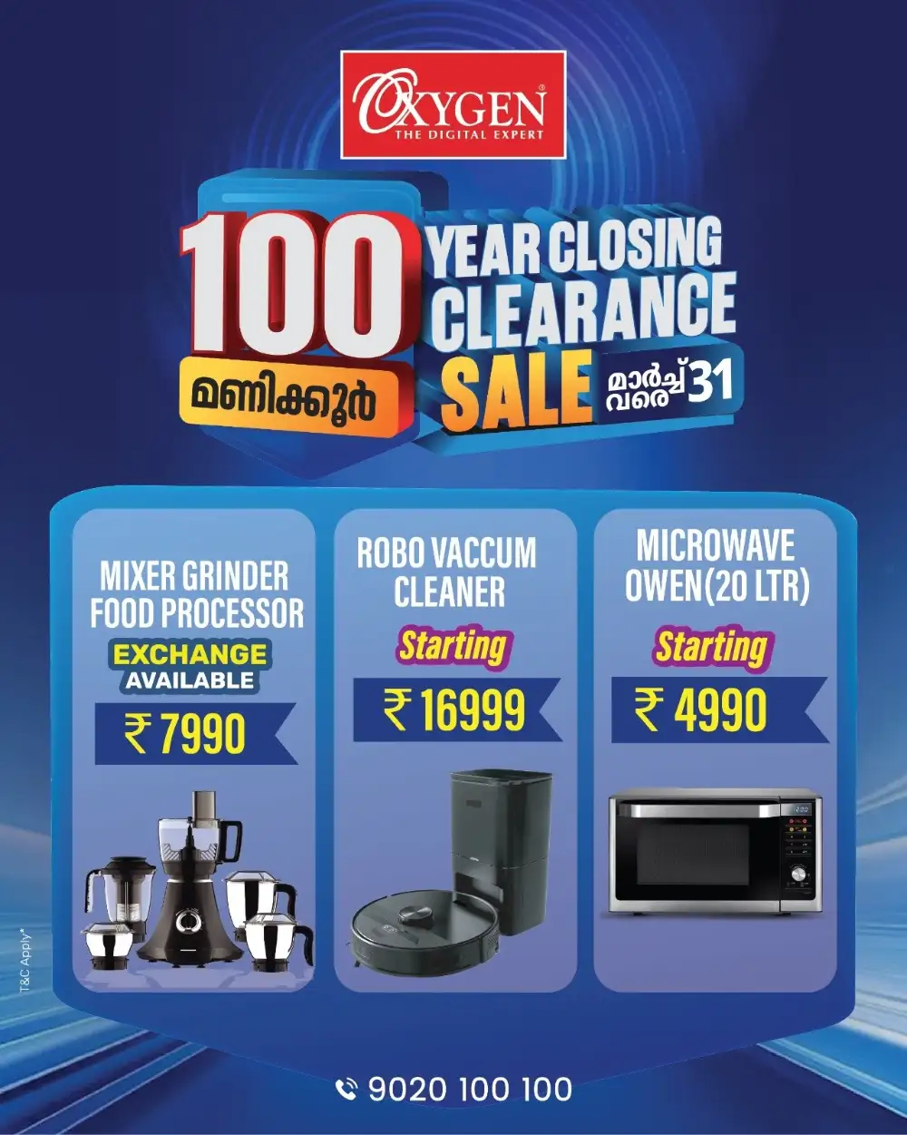 Oxygen Digital 100 Hour Clearance Sale | Ends March 31
