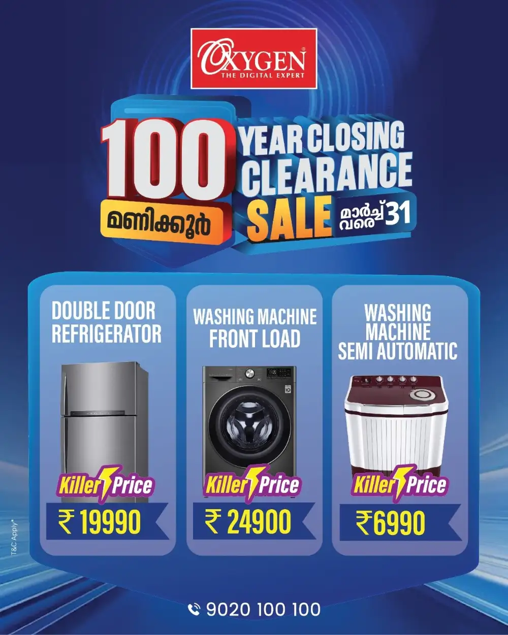 Oxygen Digital 100 Hour Clearance Sale | Ends March 31