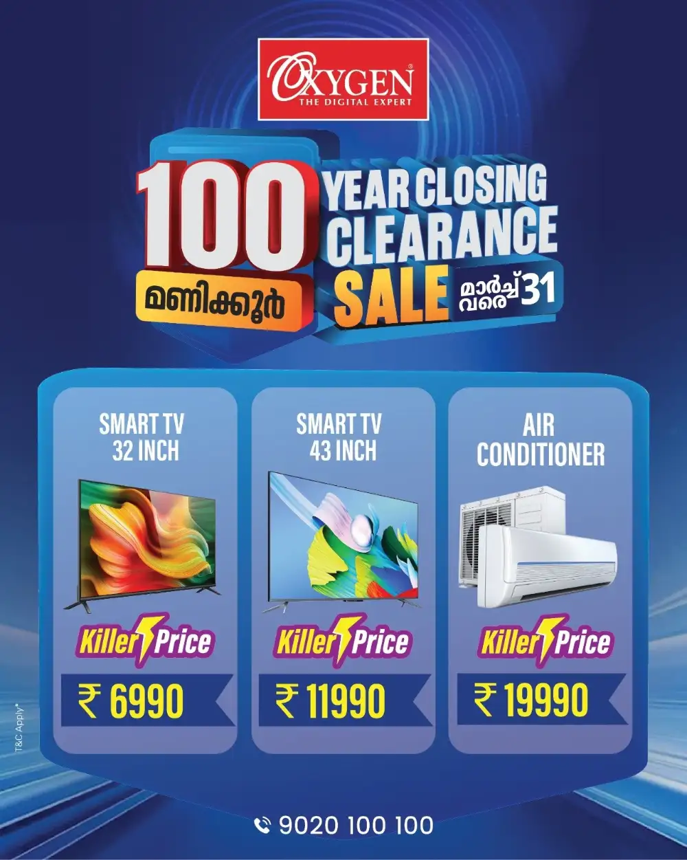 Oxygen Digital 100 Hour Clearance Sale | Ends March 31