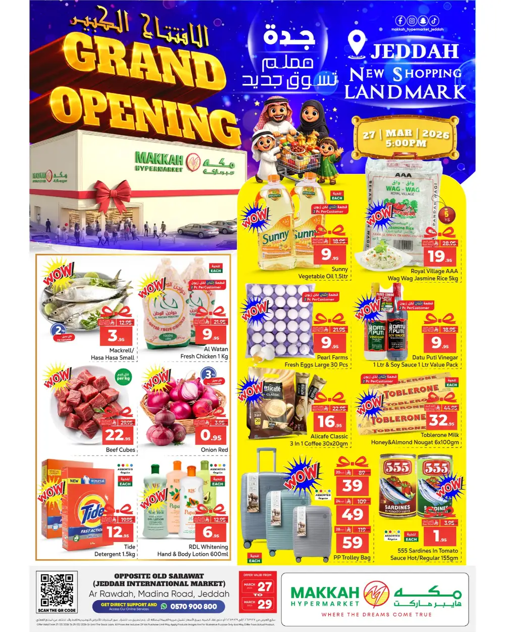 Makkah Hypermarket Jeddah Grand Opening | Ends Sunday