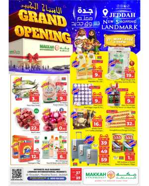 Makkah Hypermarket Jeddah Grand Opening | Ends Sunday In Makkah Hypermarket Jeddah