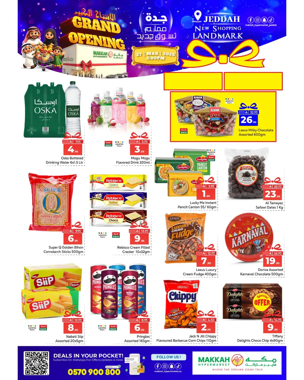 Makkah Hypermarket Jeddah Grand Opening | Ends Sunday