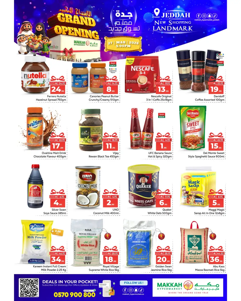 Makkah Hypermarket Jeddah Grand Opening | Ends Sunday
