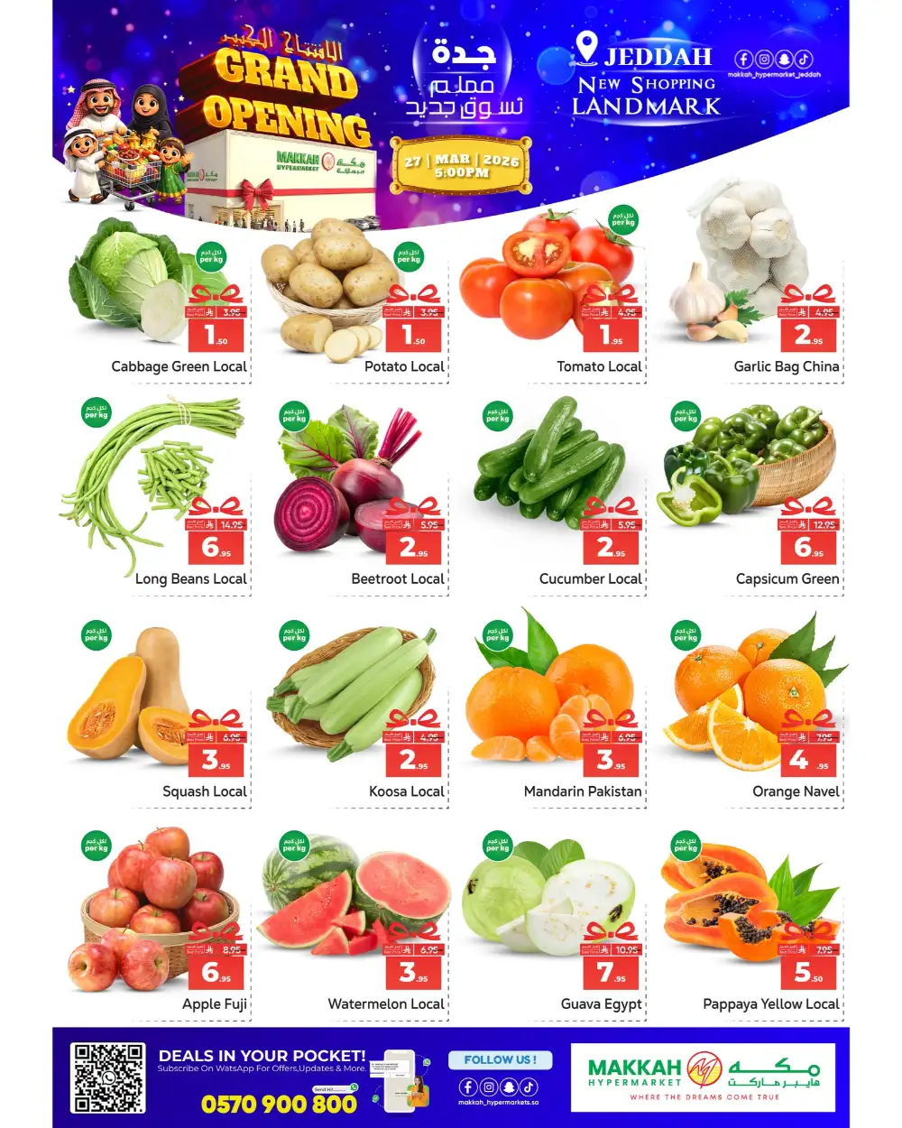 Makkah Hypermarket Jeddah Grand Opening | Ends Sunday