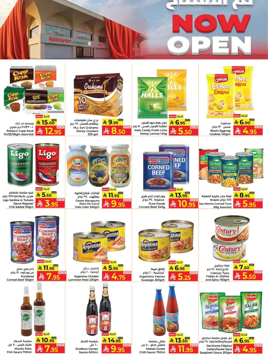 Kabayan Hypermarket Jeddah Now Open Deals | Ends Wednesday