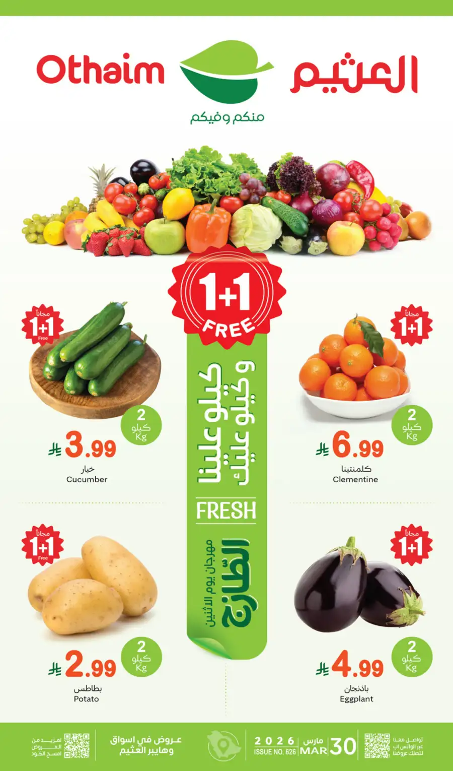 Monday Fresh Offers