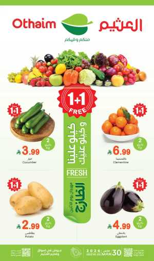 Monday Fresh Offers In Othaim Market Riyadh,Dammam,Jeddah,Hafar Al Batin,Hail,Al Hasa,Jubail,Al Khobar,Makkah,Madinah,Taif,Buraidah,Tabuk,Khamis Mushait,Al-Kharj,Abha,Najran,Yanbu,Jazan,Sakaka,Arar,Al Bahah,Ar Rass,Al Majmaah,Saihat,Qaseem,Shaqraa,Al Qurayyat,Khafji,Al Qatif,Dhahran