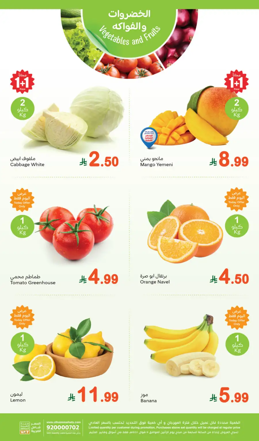 Monday Fresh Offers