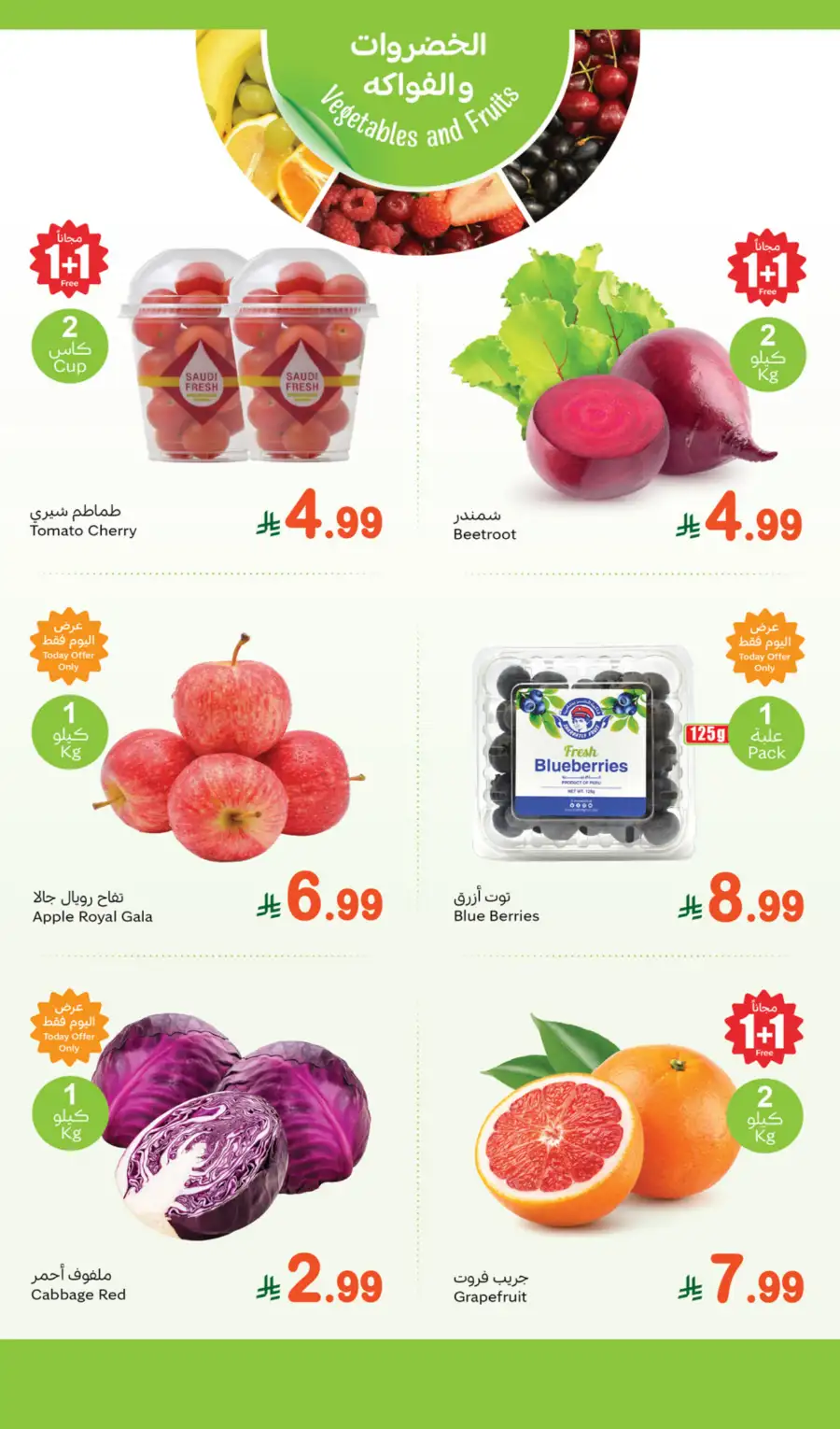 Monday Fresh Offers