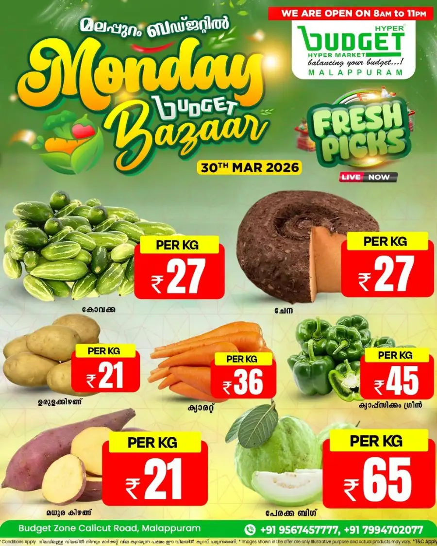 Monday budget bazar