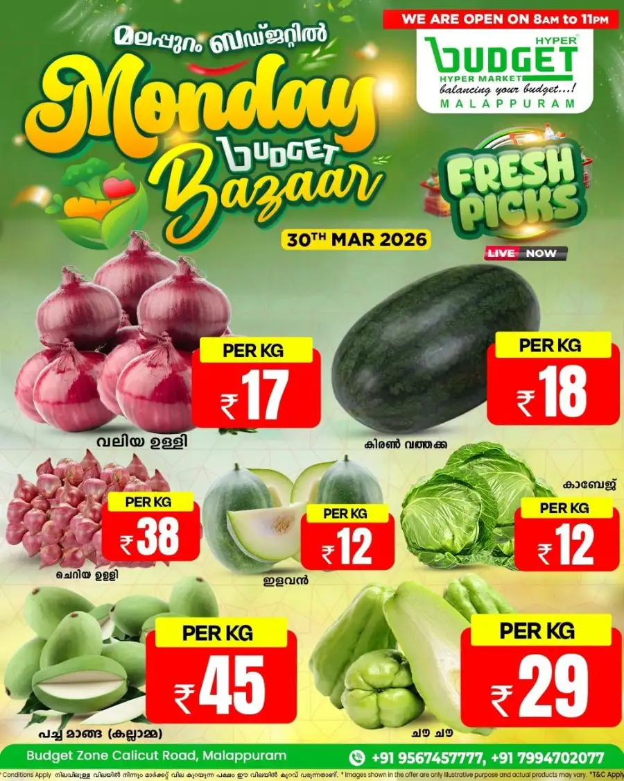 Monday budget bazar