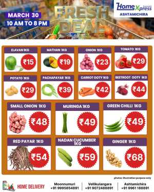 Fresh deals In Home Xpress Thrissur