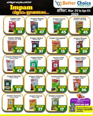 Special offer In Better Choice Malappuram