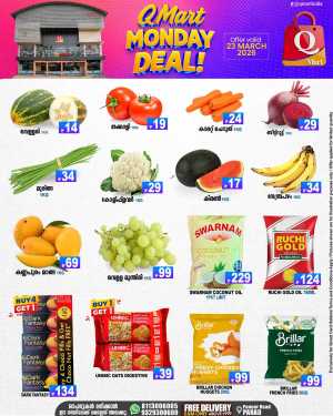 Monday offer In Q Mart Kannur