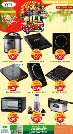 Fill the cart In Yara Hypermarket Malappuram