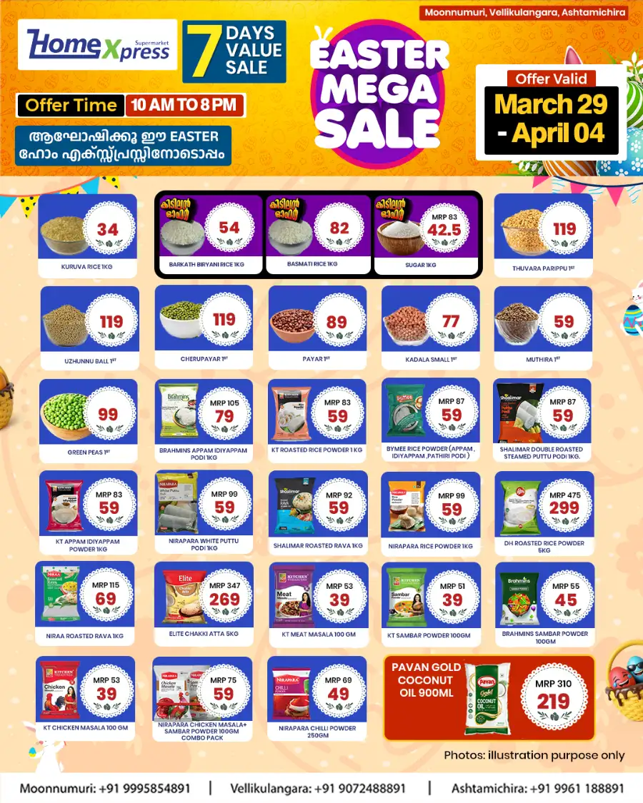 Home Xpress Supermarket Moonnumuri Vellikulangara Ashtamichira | Easter Mega Sale Offers