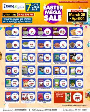 Home Xpress Supermarket Moonnumuri Vellikulangara Ashtamichira | Easter Mega Sale Offers In Home Xpress Thrissur