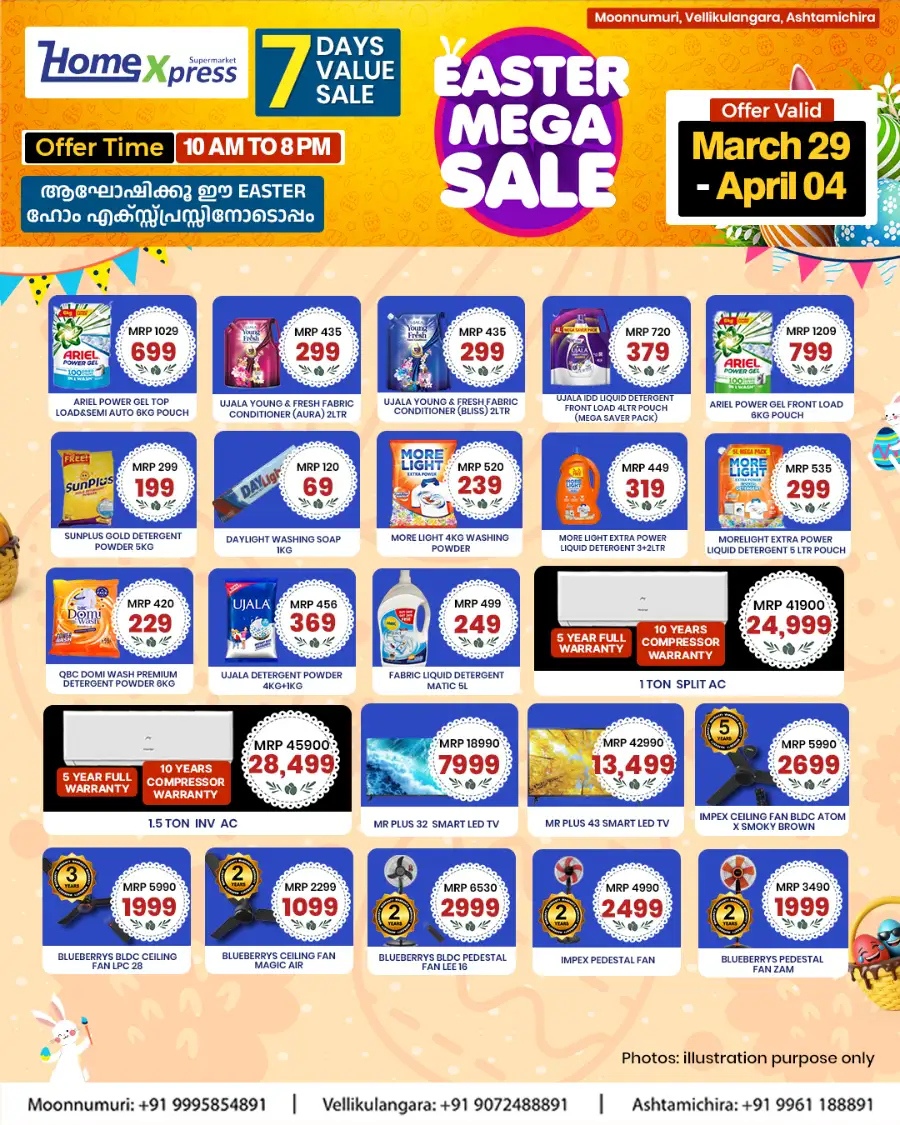 Home Xpress Supermarket Moonnumuri Vellikulangara Ashtamichira | Easter Mega Sale Offers