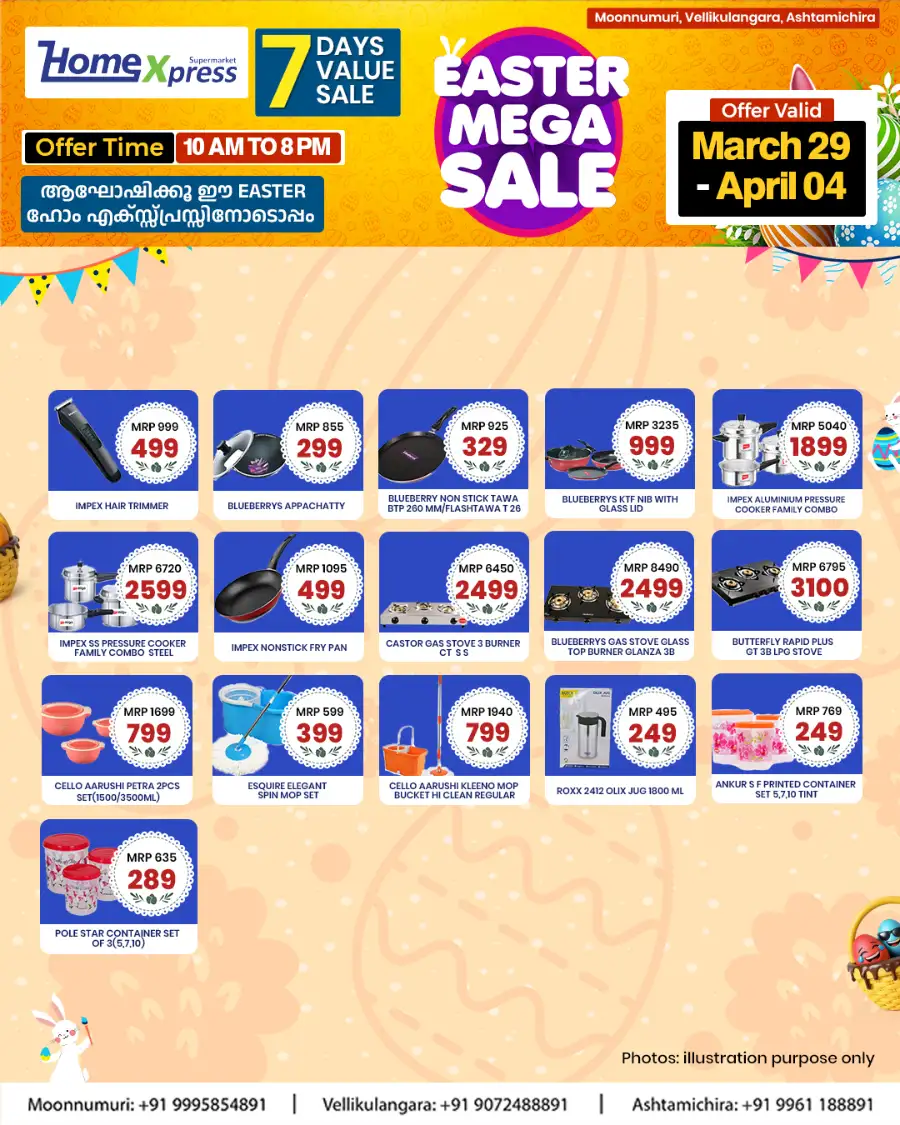 Home Xpress Supermarket Moonnumuri Vellikulangara Ashtamichira | Easter Mega Sale Offers