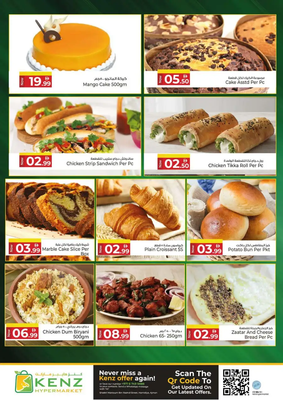 Kenz Hypermarket Ajman: Ultimate Savings Fest Deals Mar 30 - Apr 01