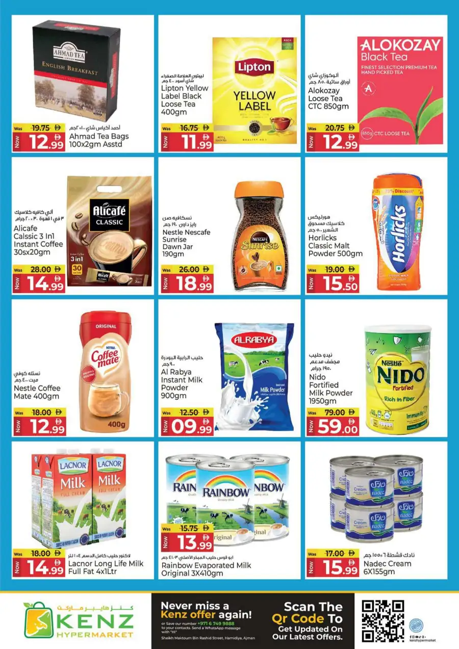 Kenz Hypermarket Ajman: Ultimate Savings Fest Deals Mar 30 - Apr 01