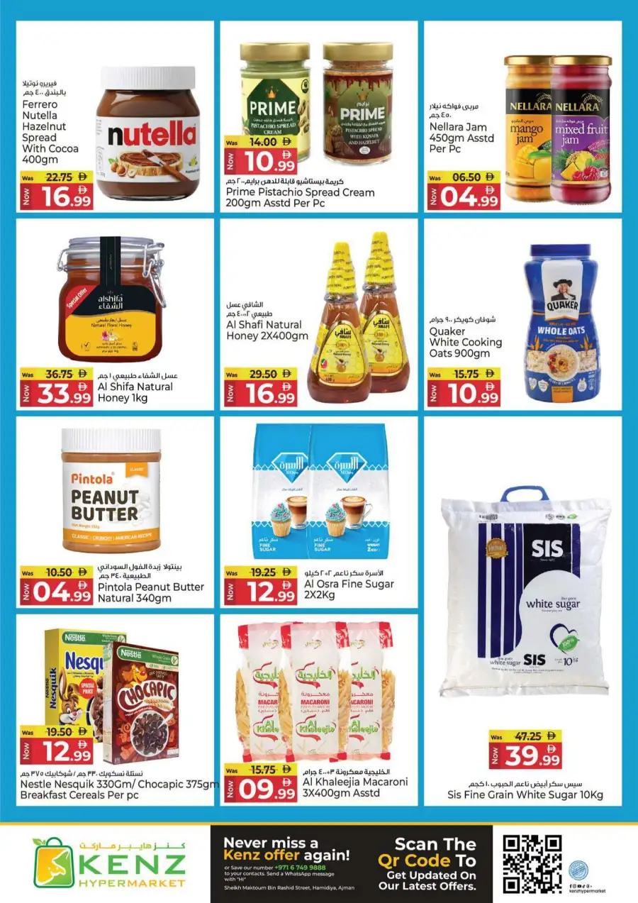 Kenz Hypermarket Ajman: Ultimate Savings Fest Deals Mar 30 - Apr 01