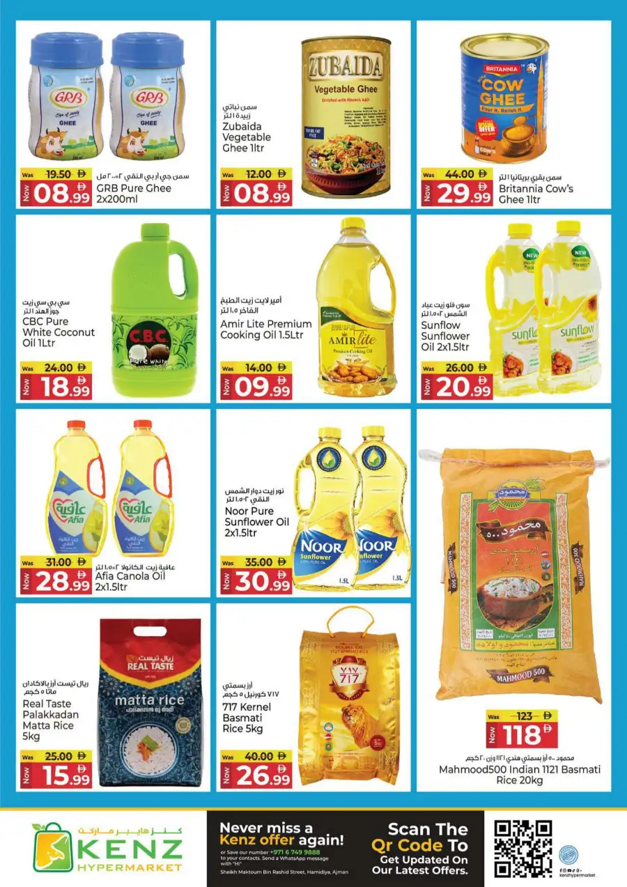 Kenz Hypermarket Ajman: Ultimate Savings Fest Deals Mar 30 - Apr 01