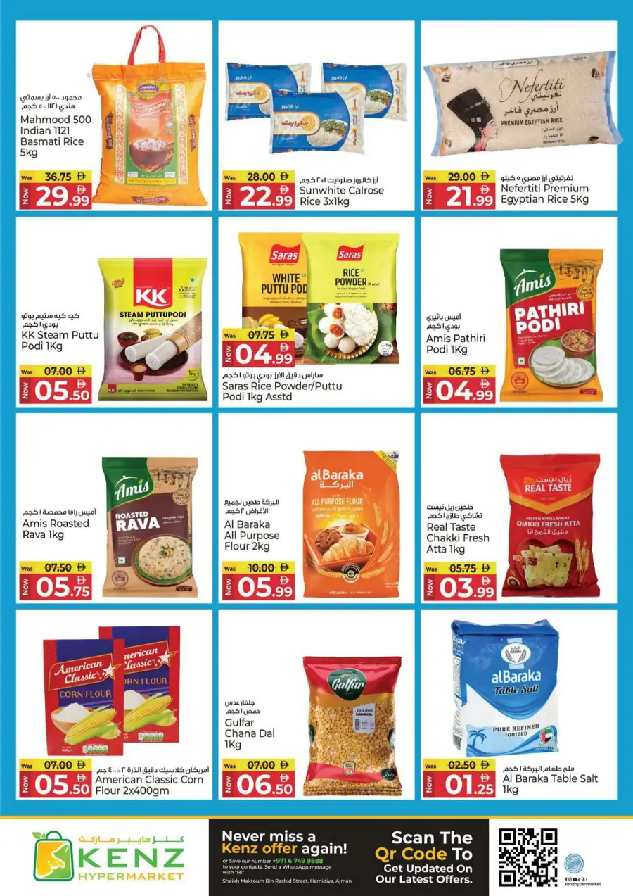 Kenz Hypermarket Ajman: Ultimate Savings Fest Deals Mar 30 - Apr 01