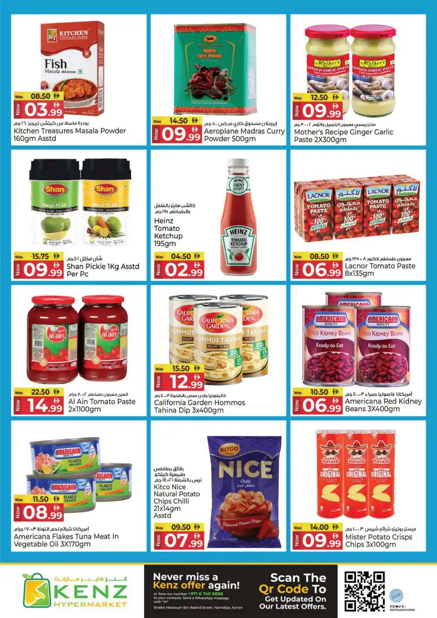 Kenz Hypermarket Ajman: Ultimate Savings Fest Deals Mar 30 - Apr 01