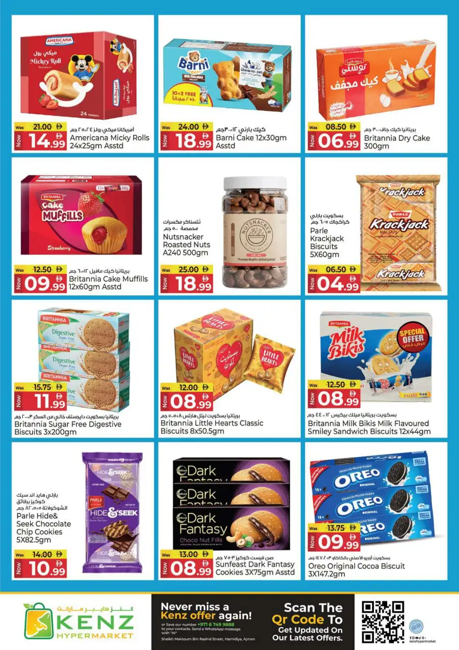 Kenz Hypermarket Ajman: Ultimate Savings Fest Deals Mar 30 - Apr 01