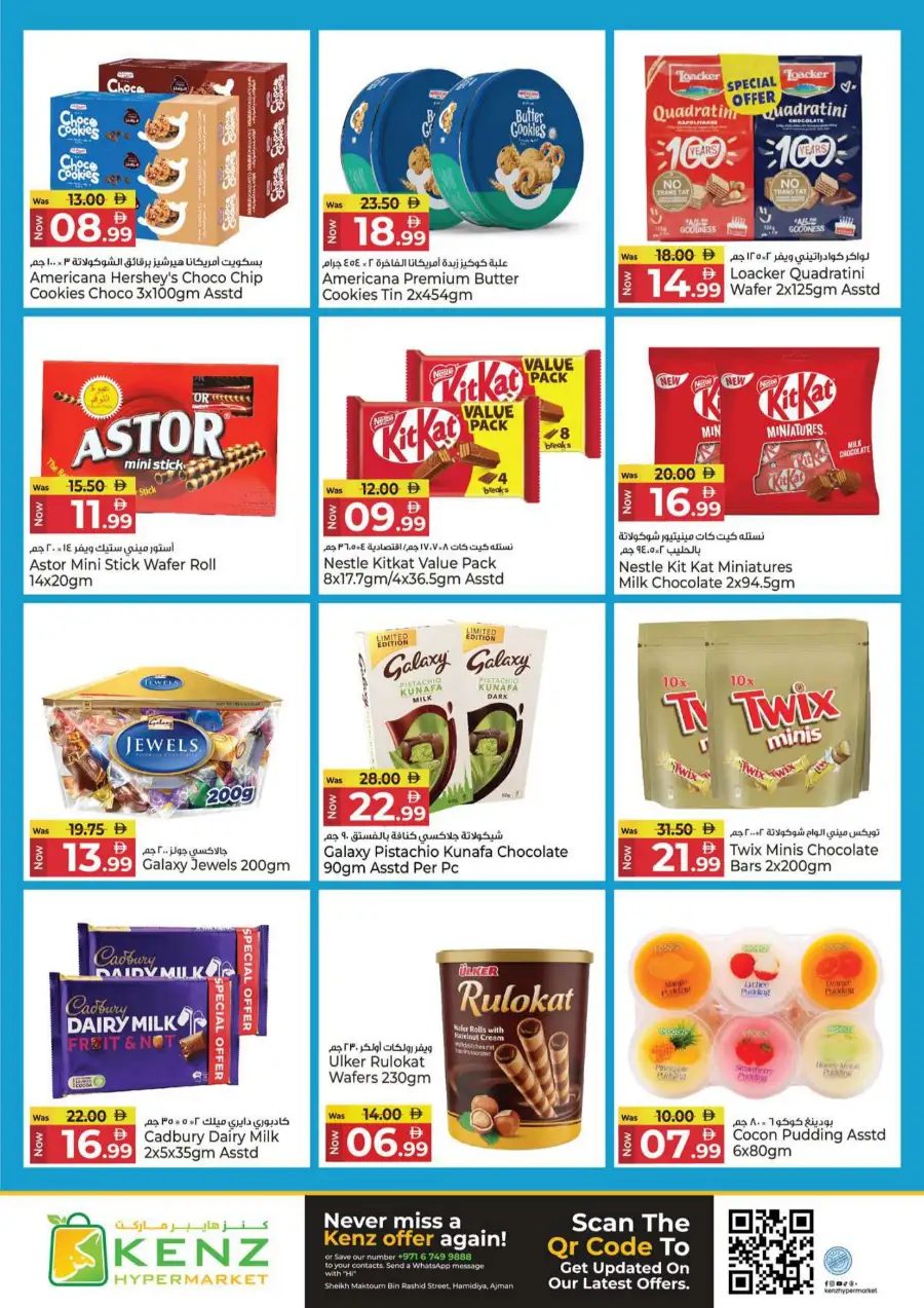 Kenz Hypermarket Ajman: Ultimate Savings Fest Deals Mar 30 - Apr 01