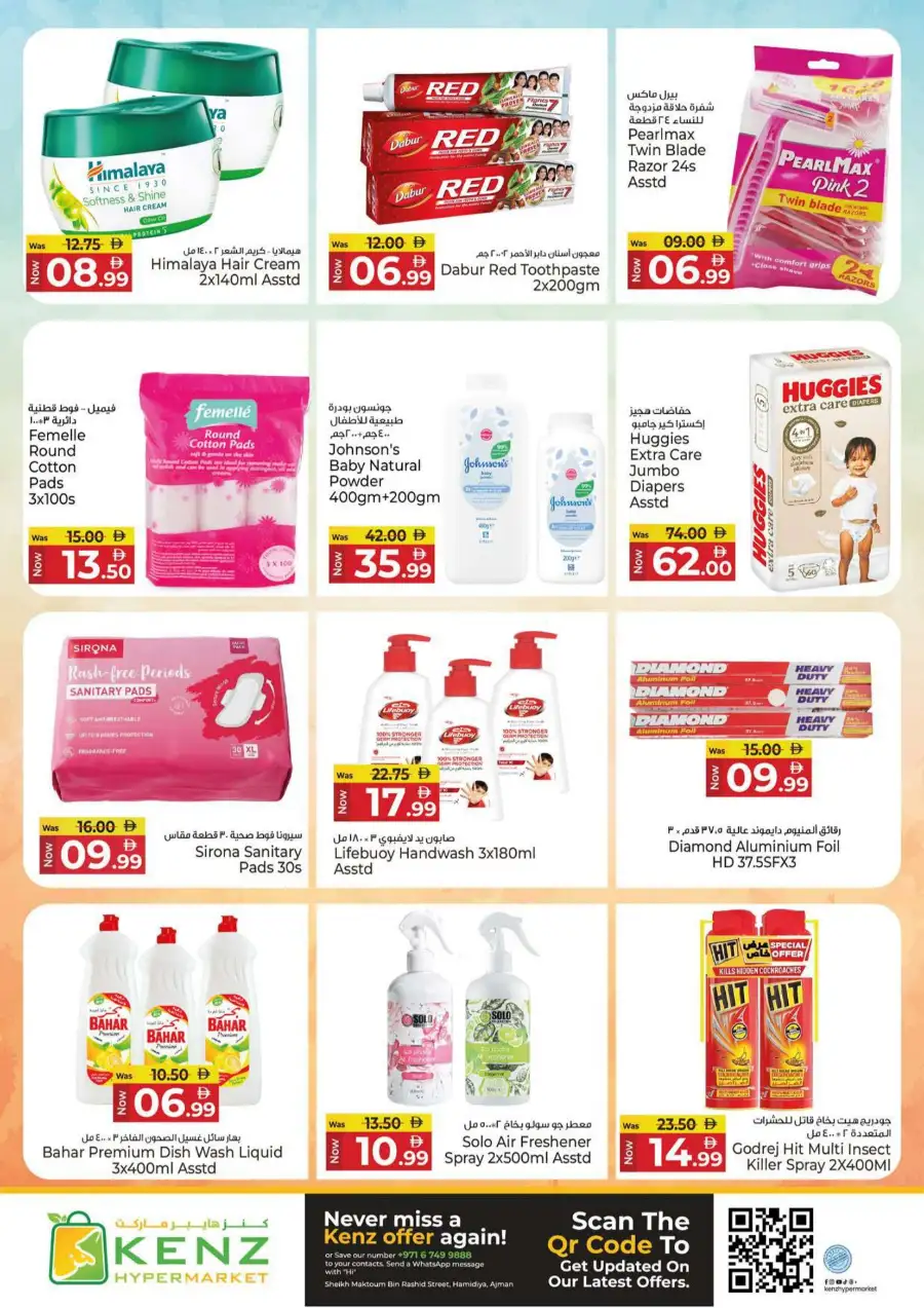 Kenz Hypermarket Ajman: Ultimate Savings Fest Deals Mar 30 - Apr 01