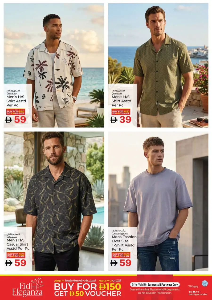 Kenz Hypermarket Ajman: Ultimate Savings Fest Deals Mar 30 - Apr 01