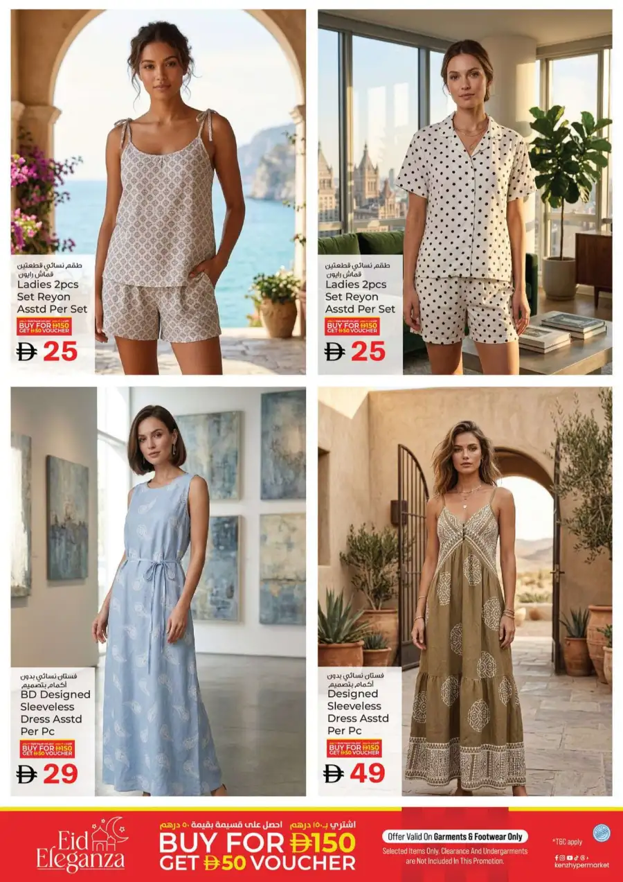 Kenz Hypermarket Ajman: Ultimate Savings Fest Deals Mar 30 - Apr 01