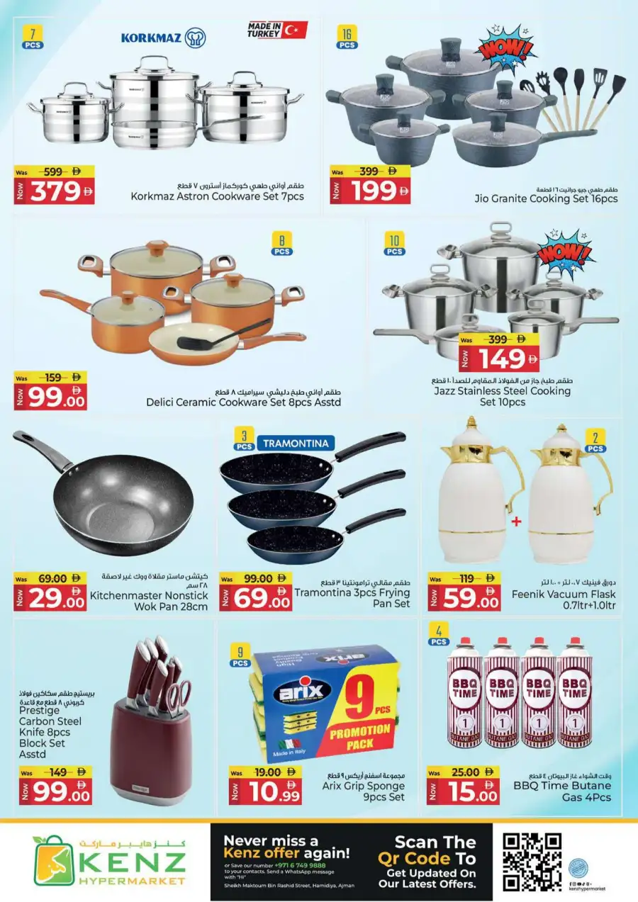Kenz Hypermarket Ajman: Ultimate Savings Fest Deals Mar 30 - Apr 01
